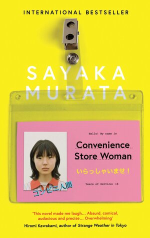Cover of Convenience Store Woman